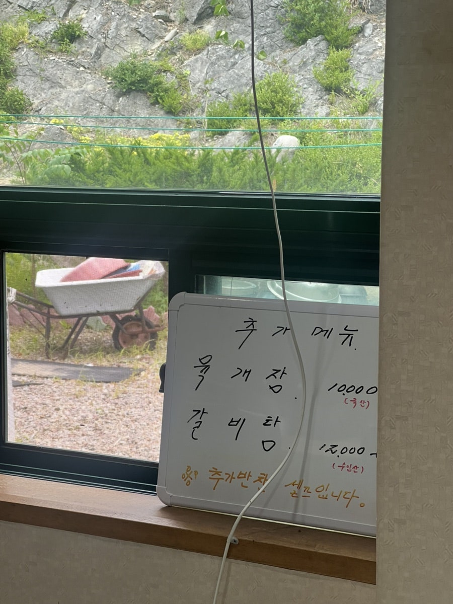 대추나무식당 사진 3
