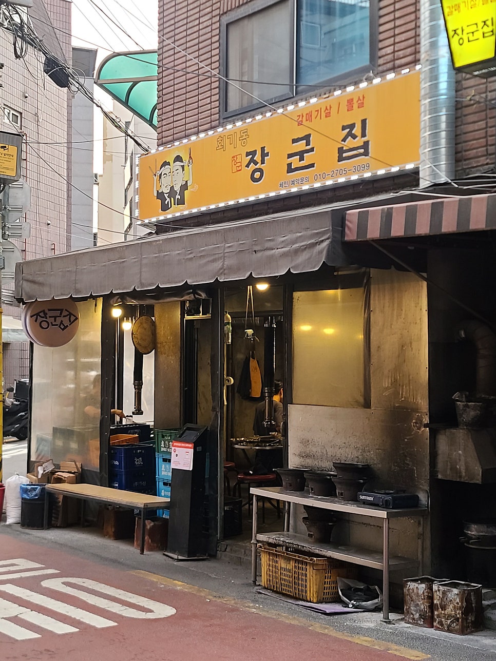 병천순대 사진 5