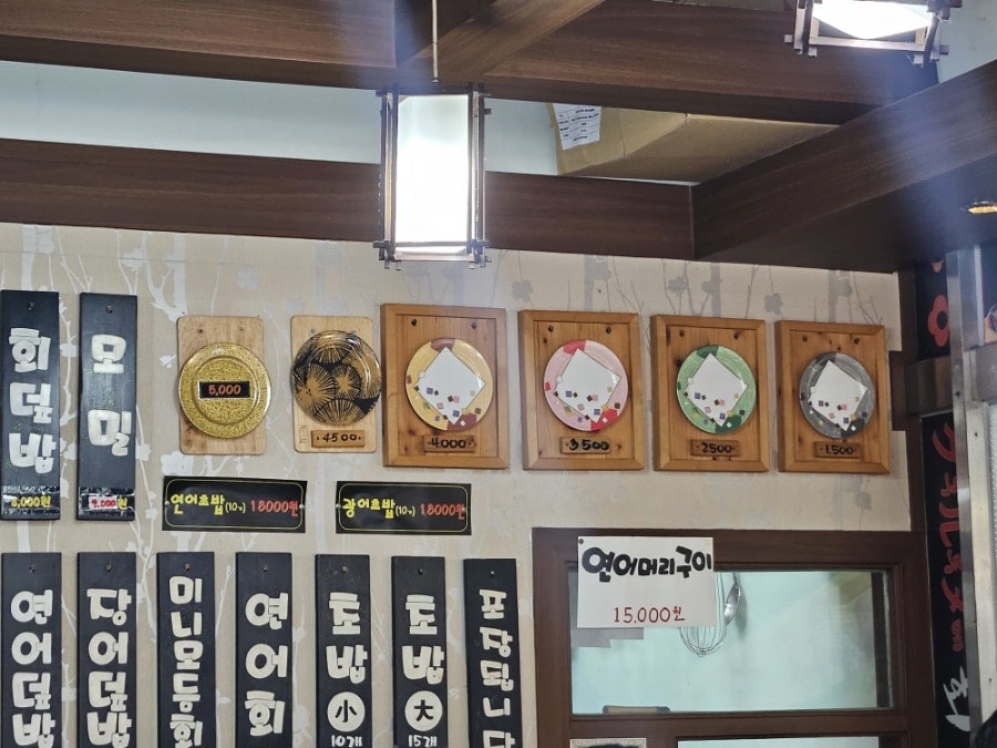 구루메회전초밥 사진 4