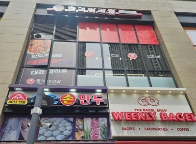  청량리역 마라탕 맛집 춘리마라탕 청량리역점, 아이와 함께 0단계·3단계 먹고 반한 솔직 후기️