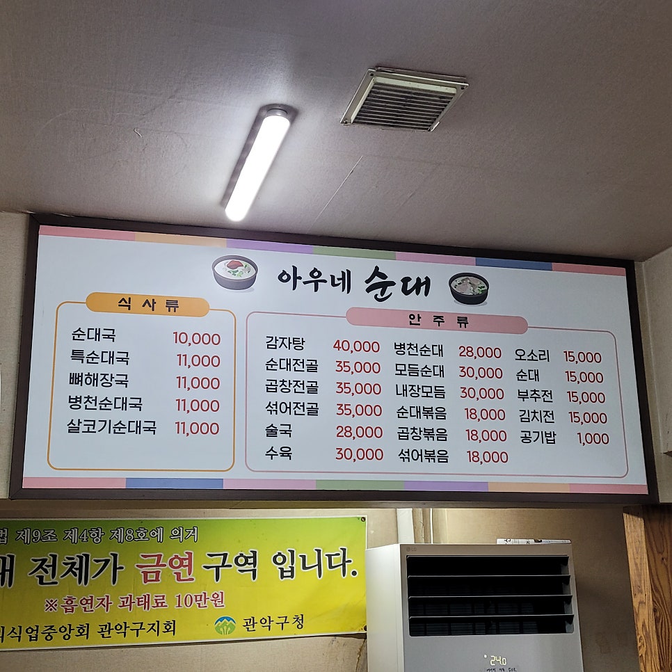 아우네장터 사진 4