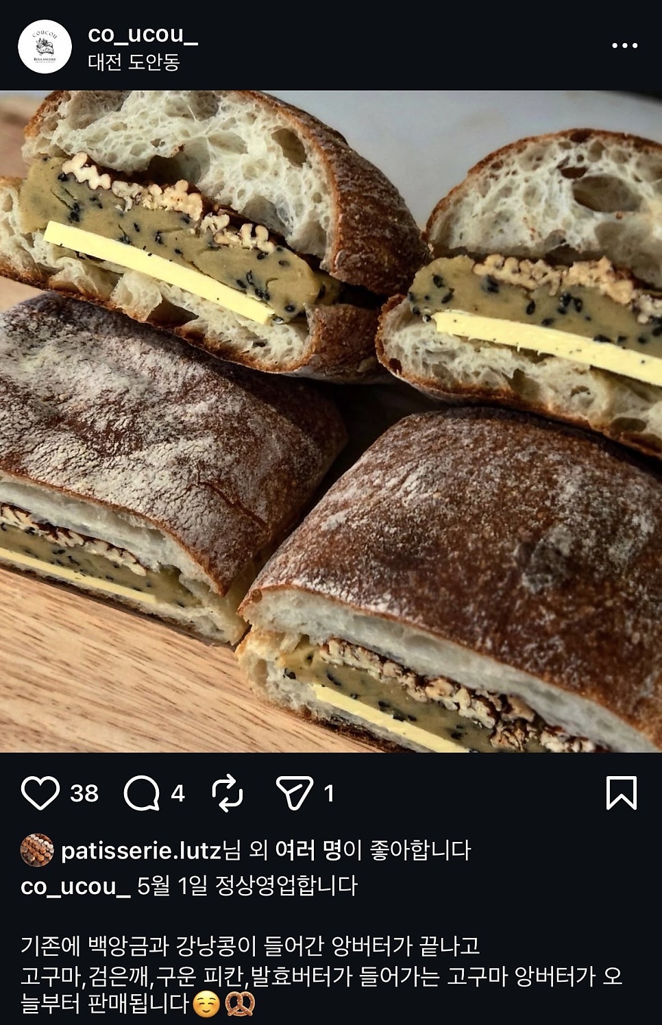 꾸꾸 사진 4