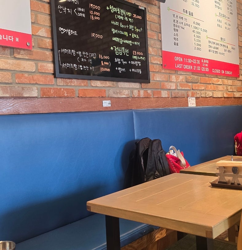 섬마을초밥 사진 1