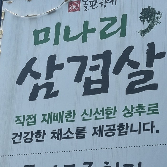 돌판시대 사진 2
