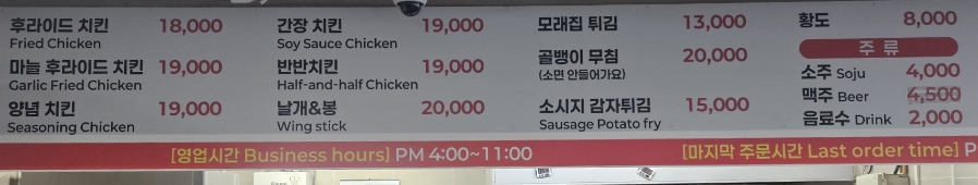 티파니양념통닭 사진 6