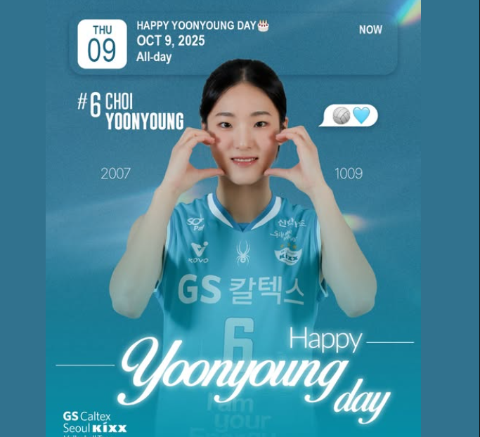 "GS칼텍스가 찾은 차세대 사령탑?" 19세 세터 최윤영이 주목받는 이유