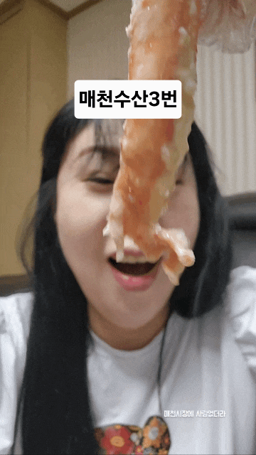 대구 매천시장 대게·킹크랩 성지| 매천수산3번