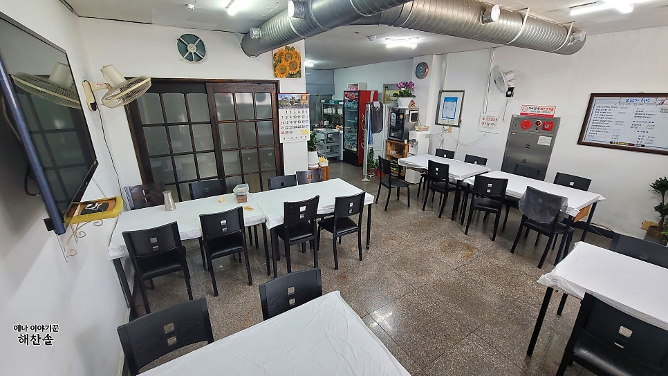 또랑가식당 사진 4