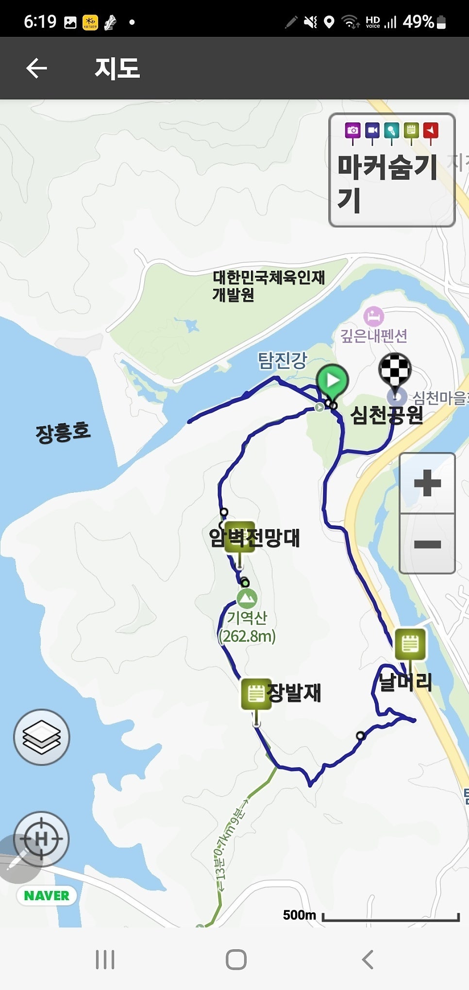 기역산 사진 1