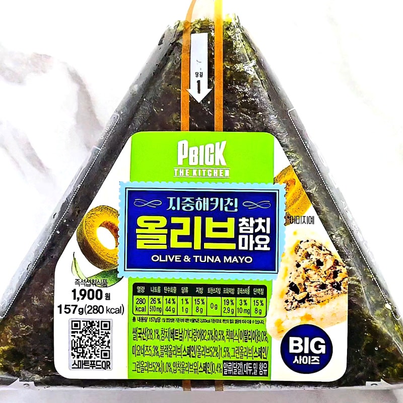 CU 편의점 지중해키친 올리브 참치마요 삼각김밥 칼로리 가격 솔직후기