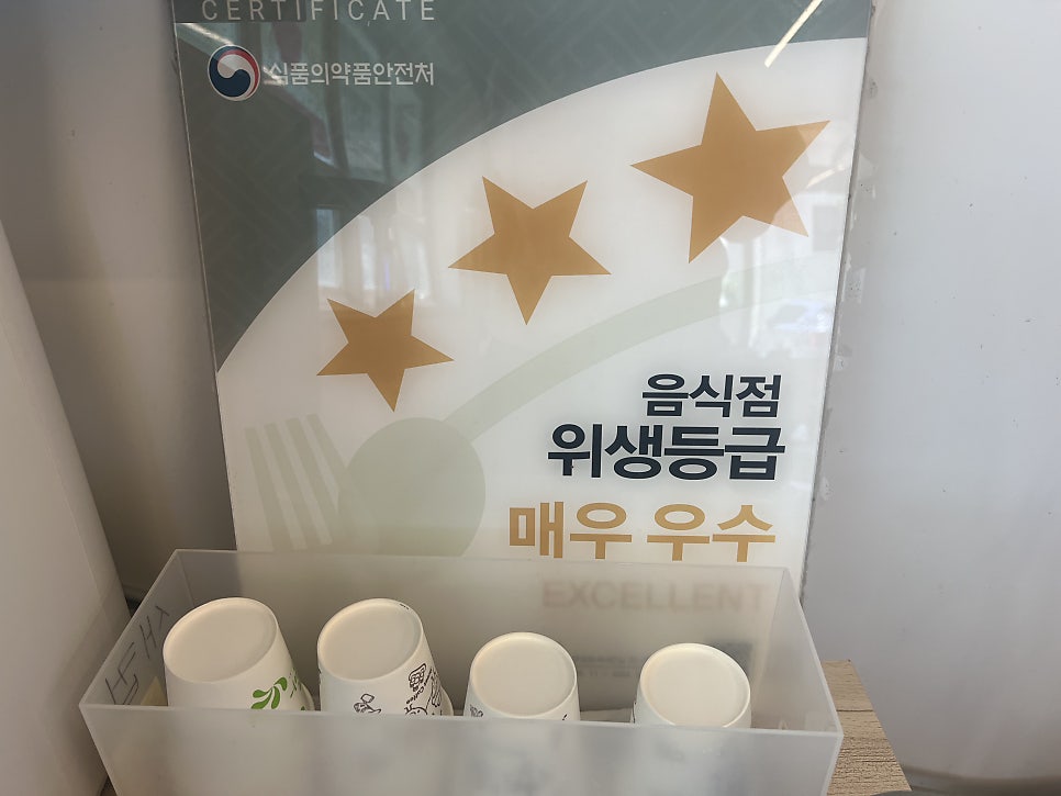 사철제면소 사진 6