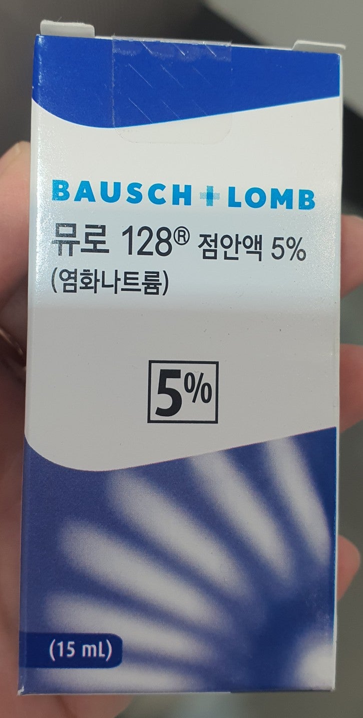 각막 부종 원인 뮤로128 점안액 효과