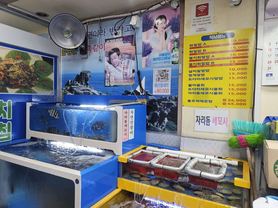 옛날마차 광명점 사진 5