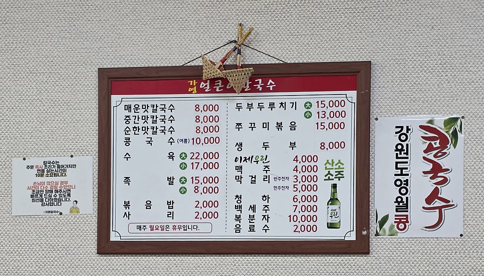 얼칼 사진 3