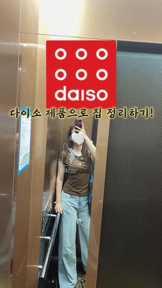 다이소 제품으로 집정리 - 꿀템 정리함 제품 추천 / 화장대 싱크대 하부장 정리 / 라벨링 정리