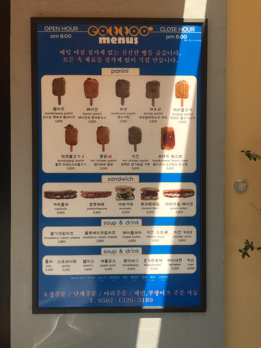 잇투 사진 2