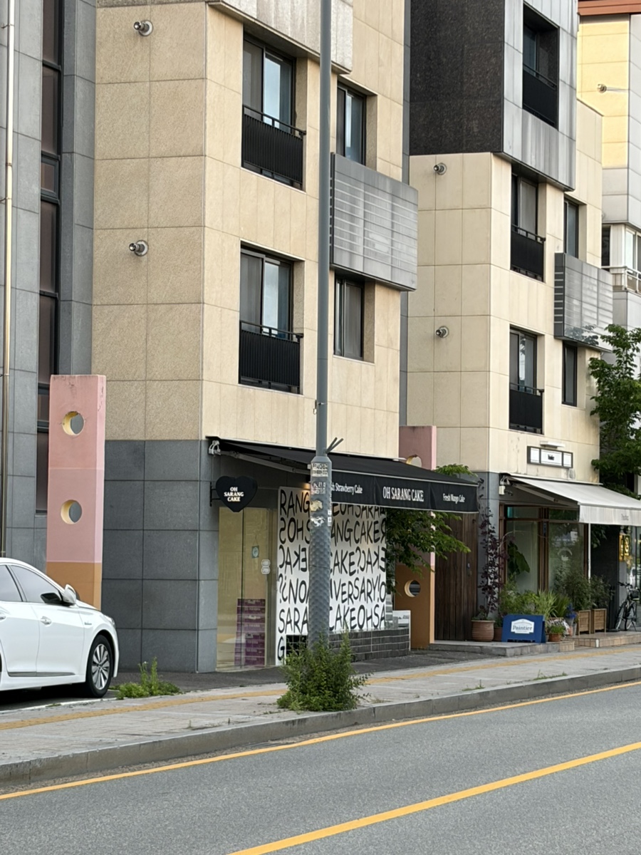 오사랑케이크 사진 2