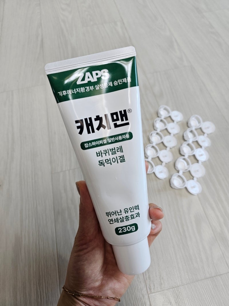 잡스(Zaps) 캐치맨 하이퍼겔, 바퀴벌레약 추천 이유와 설치 후기