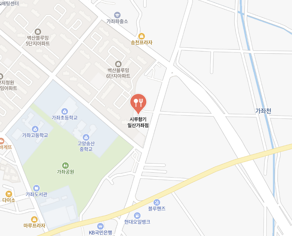 시루향기 가좌점 사진 2