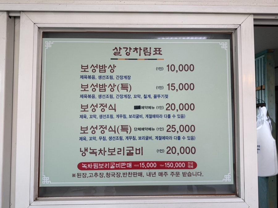 살강 사진 5