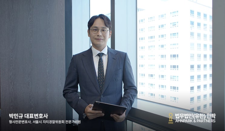  부산준강제추행변호사, 술에 취해 기억이 불분명하다면
