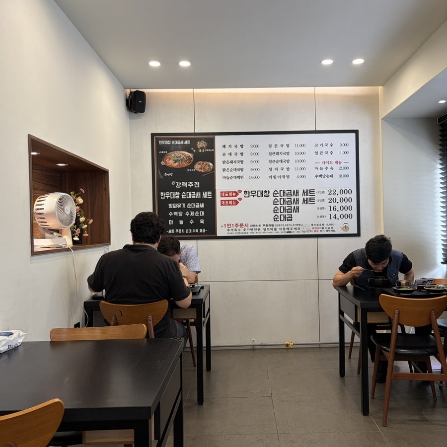 수백당 대저점 사진 2