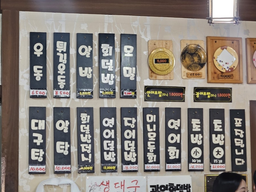 구루메회전초밥 사진 3
