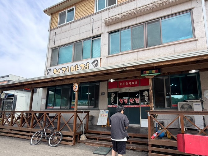 북경반점 사진 1
