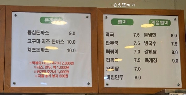 고수라김밥 천곡점 사진 3