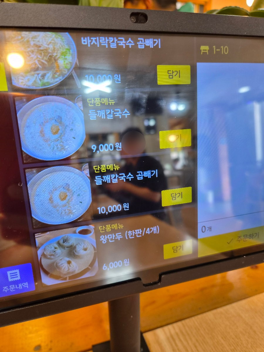 고향집칼국수 사진 6