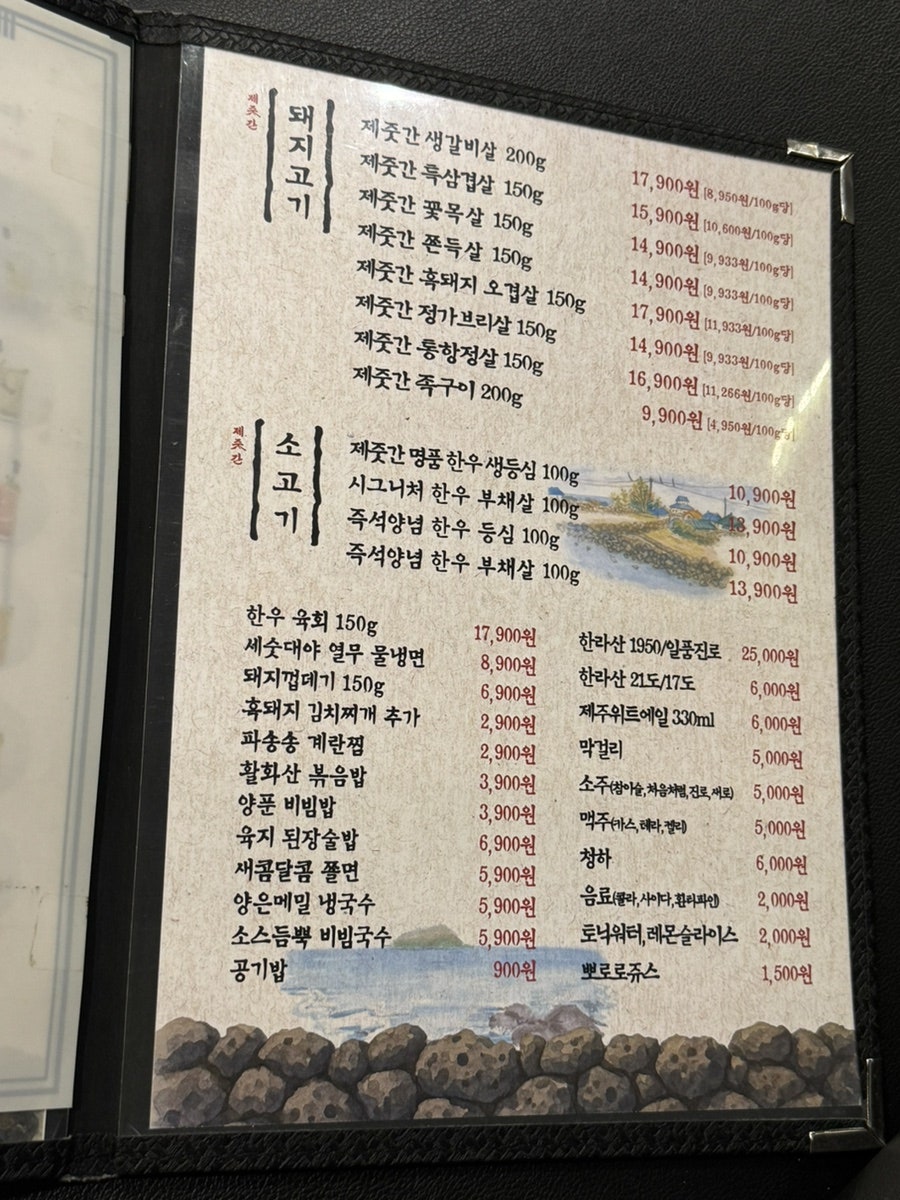 장터보리밥 사진 5