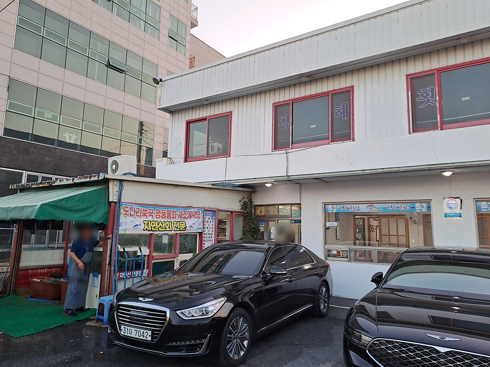 청해횟집 사진 4