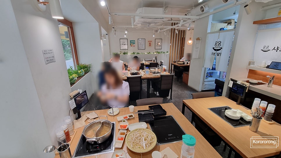 샤브온도팔팔 사진 3