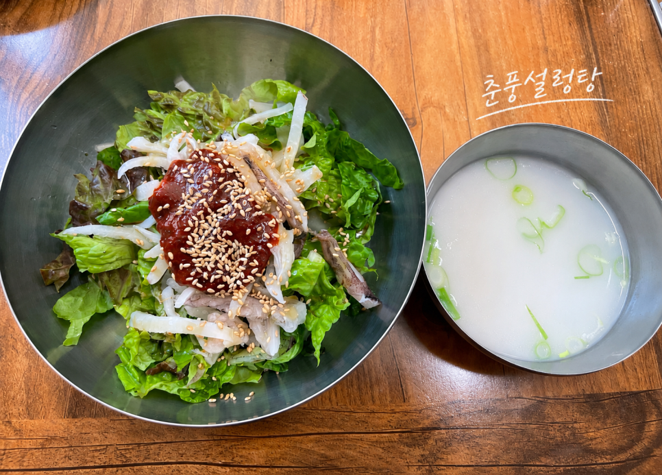 춘풍설렁탕 본점 사진 6