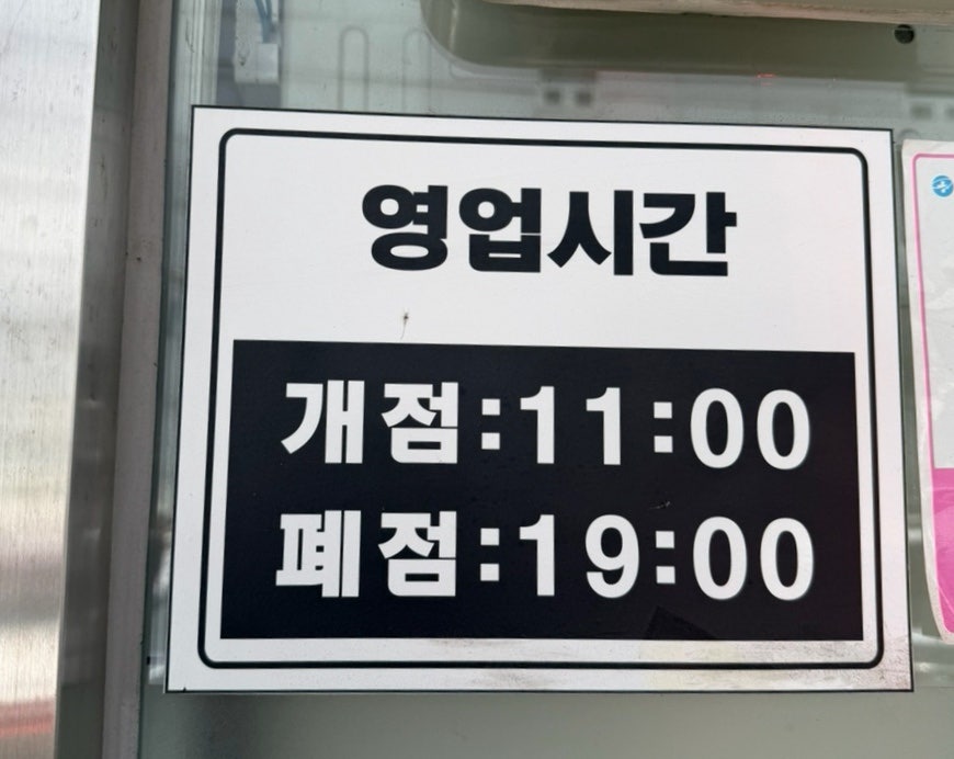 옹심이메밀칼국수 사진 2