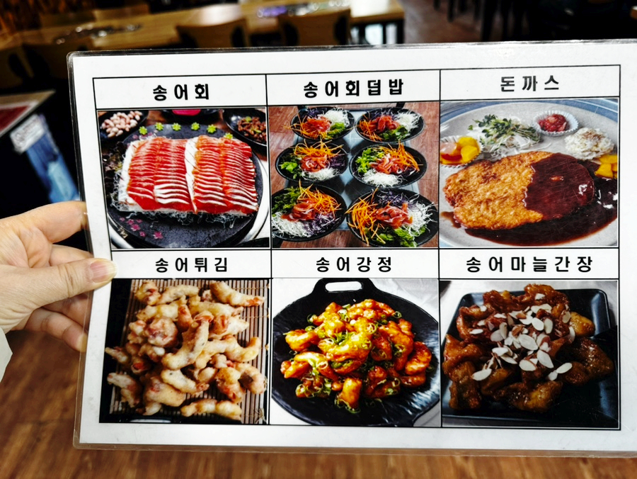 비발디송어골 사진 6
