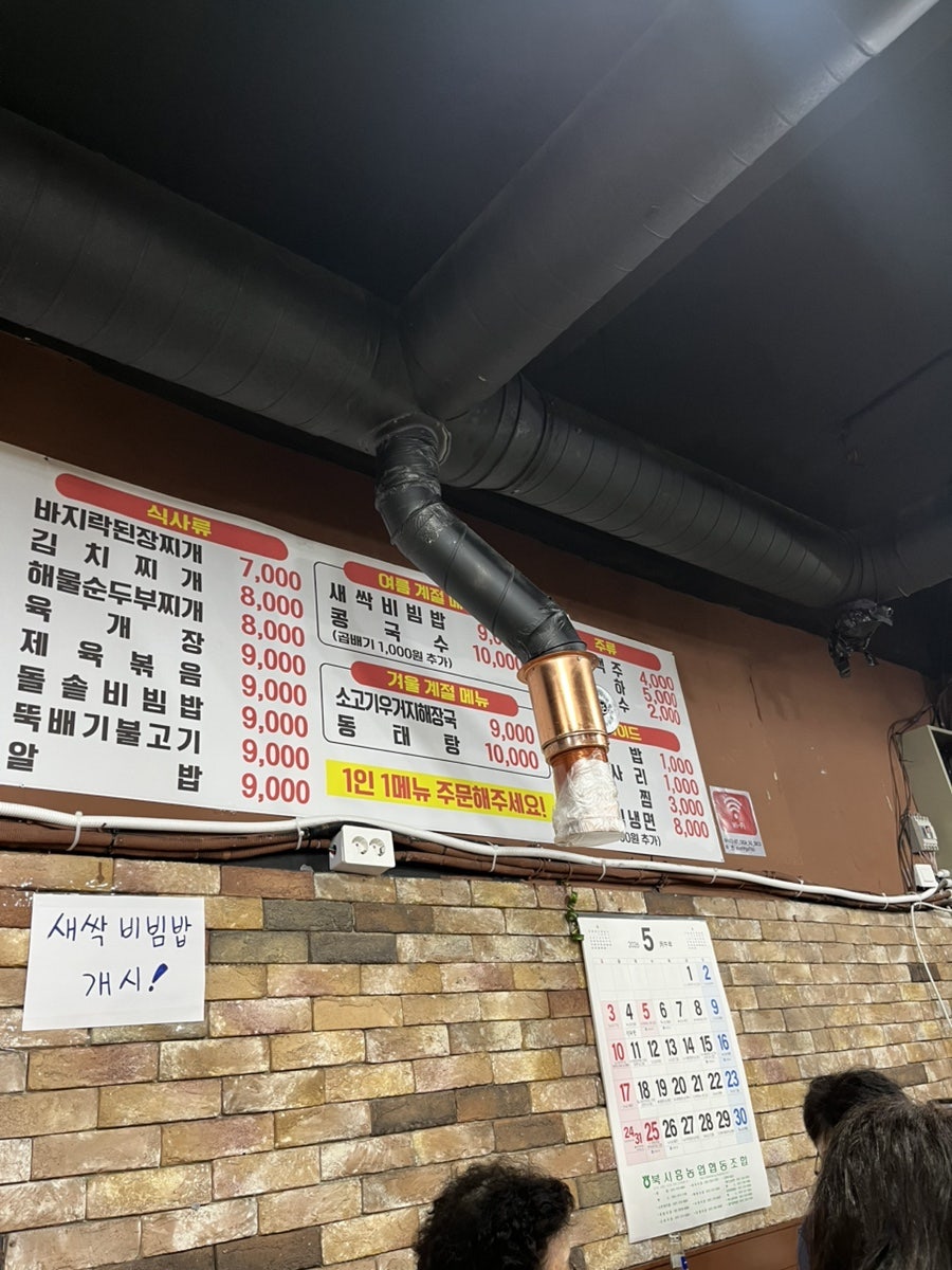 어서오삼겹살 사진 4