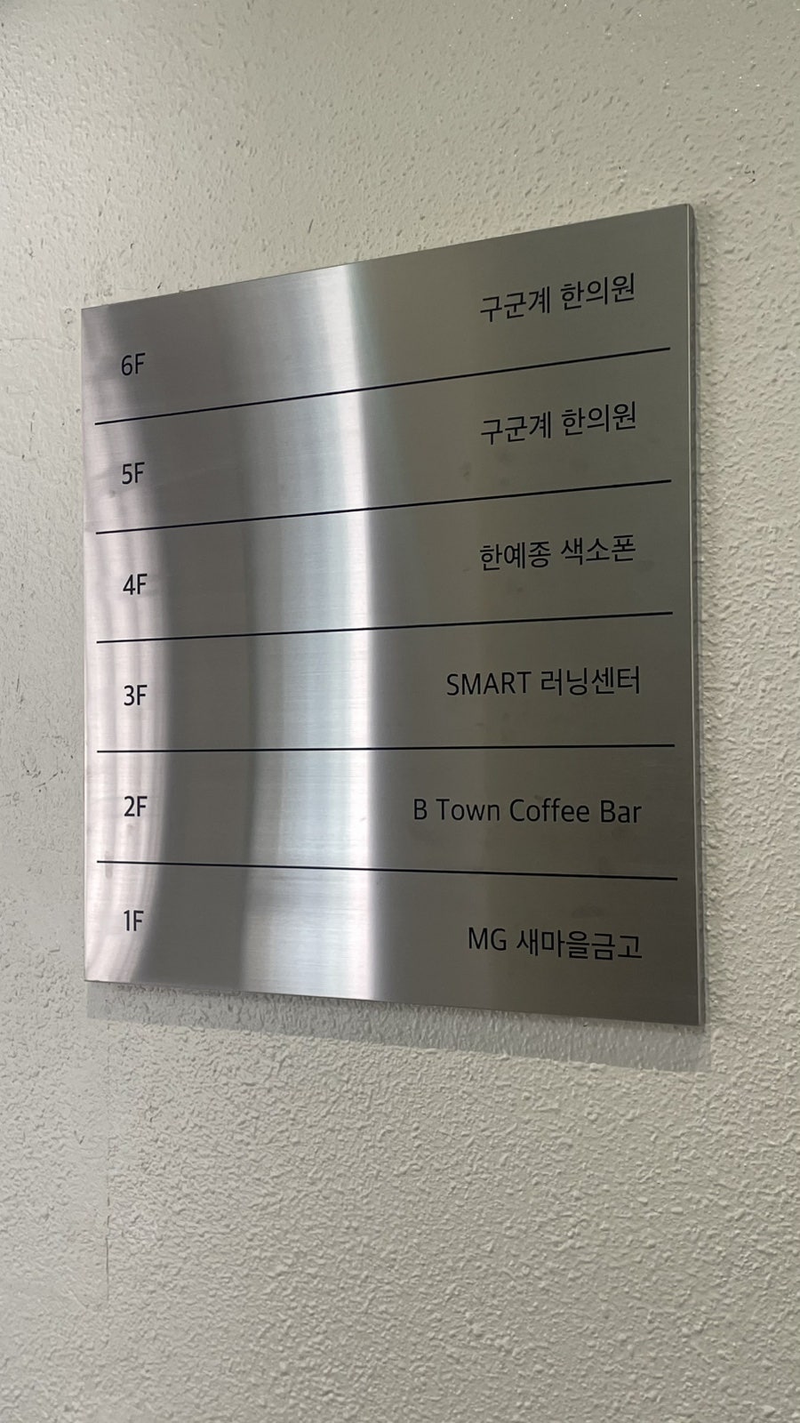 비타운 커피바 사진 6