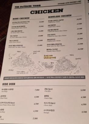 아웃닭 구월점 사진 2