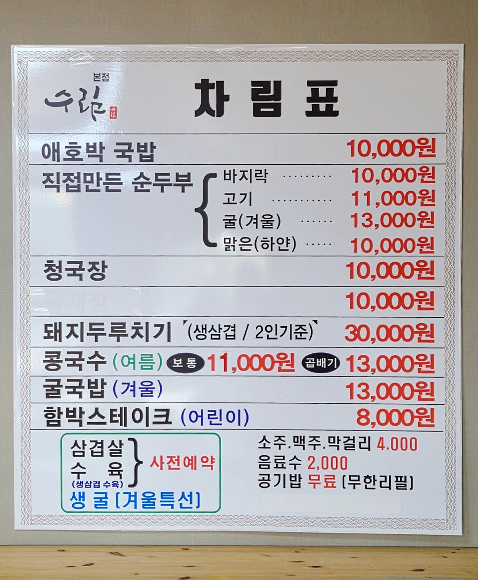 수림 사진 3