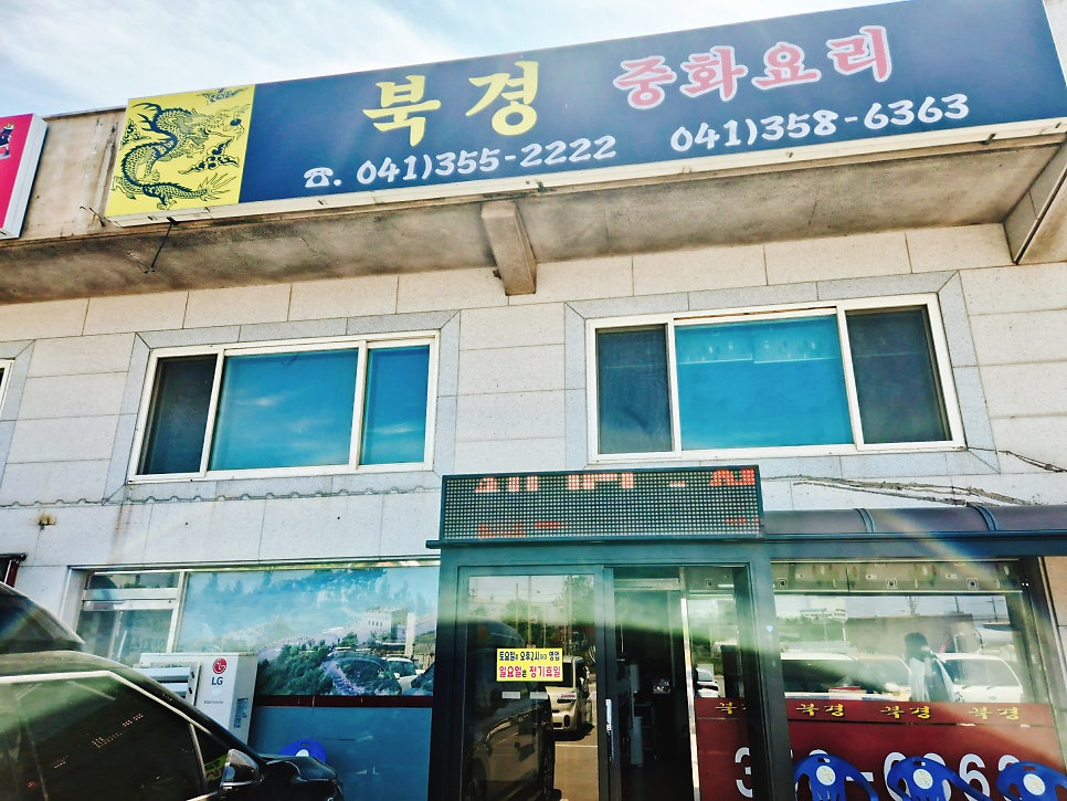 Bukgyeong photo 1