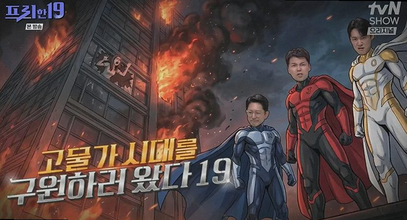 실비타운 사진 3
