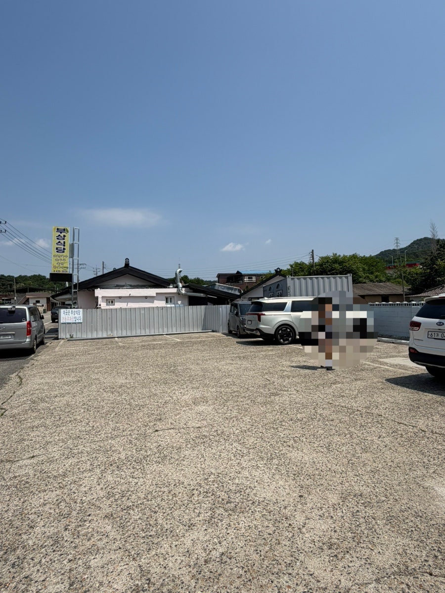 부상식당 사진 3