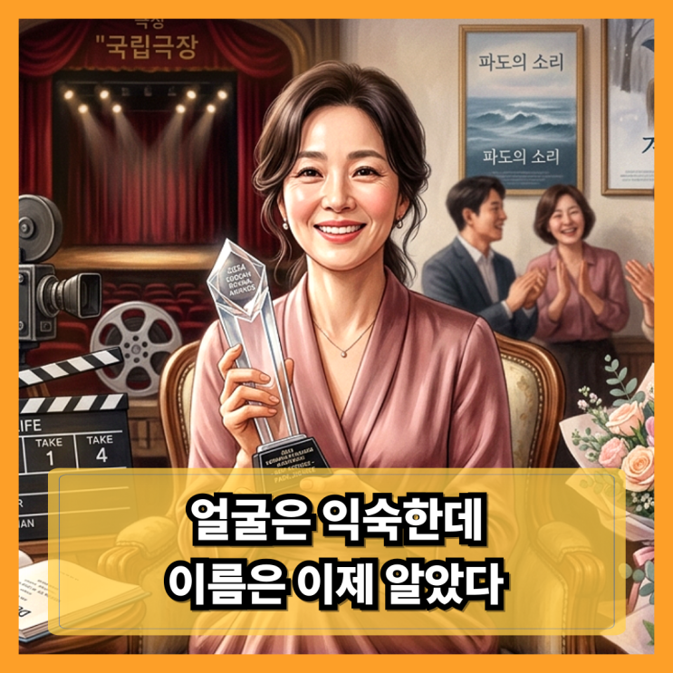 박보경 프로필을 찾아보다 보니, <b>진선규 아내</b>보다 먼저 떠오른... 