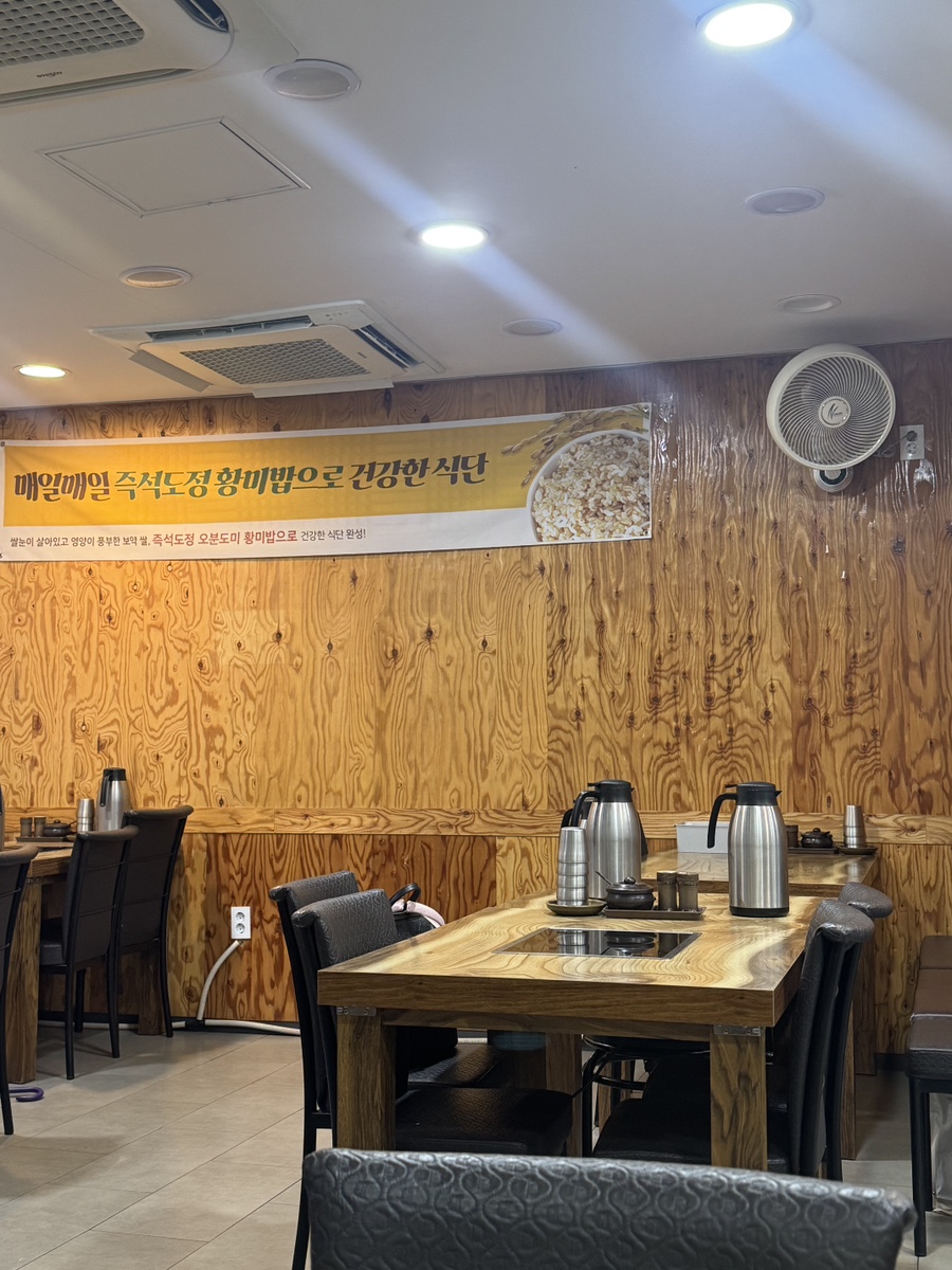 남원추어탕 사진 3