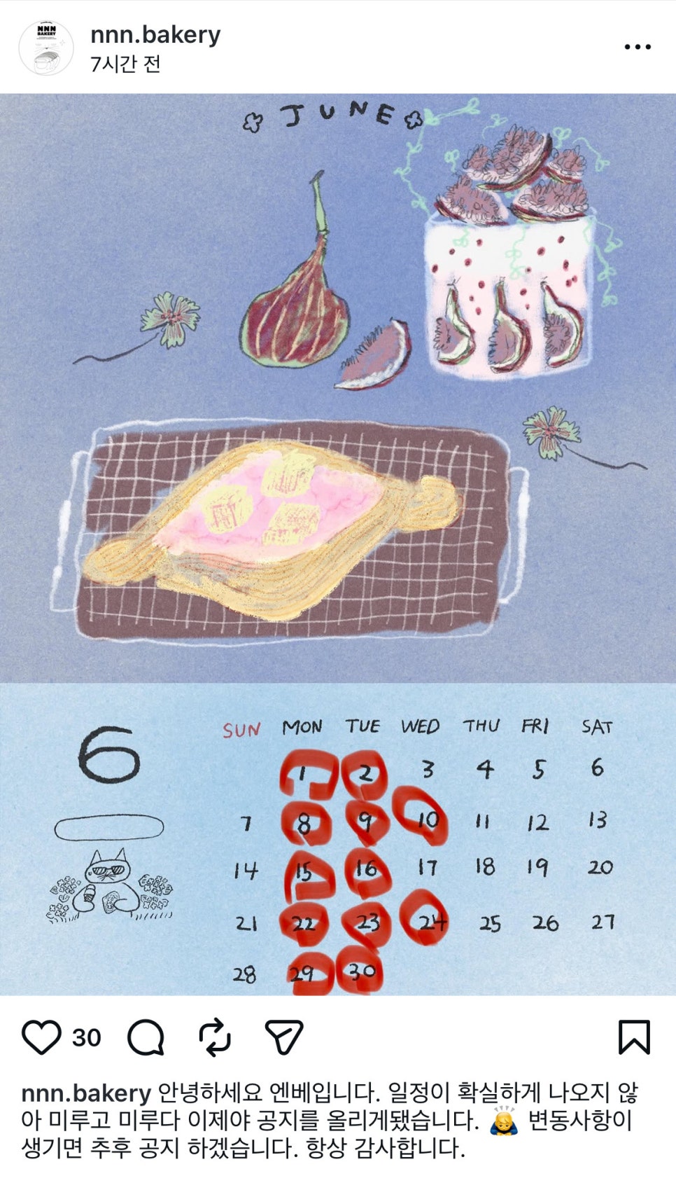 냠냠냠베이커리 사진 1