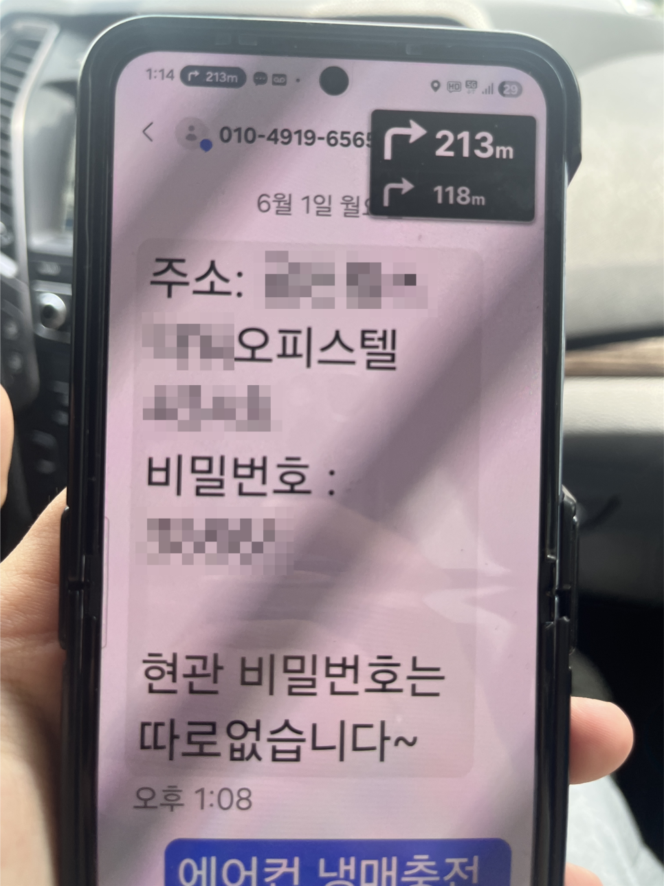 카페레이즈 사진 3