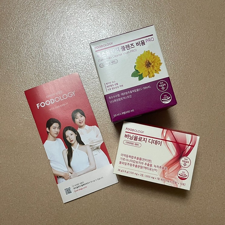  푸드올로지 <2주 구성 다이어트 세트> 정말 효과가 있을까? 내돈내산 찐후기