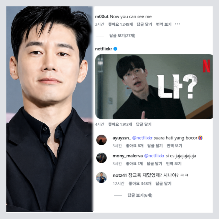 <b>존시나</b> <b>김무열</b> 박제에 난리난 참교육 해외반응... 