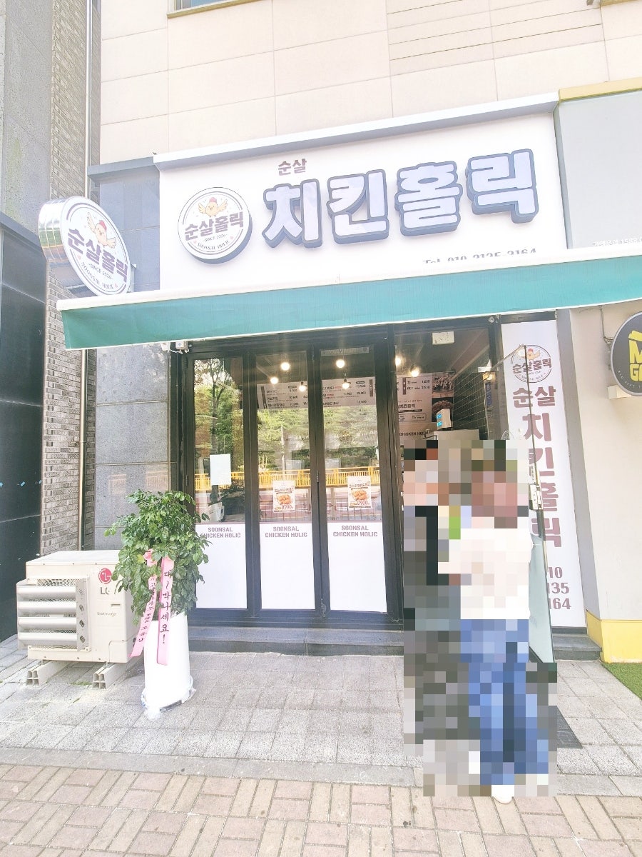 순살치킨홀릭 사진 2